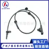Sensor de velocidad ABS 47910-4CL0A 479104CL0A 479104CE0A Sensor ABS