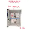 Caja de control de interruptor de control de tiempo, caja de accesorios de temporizador 220V luz de calle luz de escaparate control totalmente automático motor aireador
