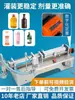 G1Wy Máquina Neumática Horizontal de Llenado de Pasta para Salsas, Cosméticos, Líquidos, Máquina de Llenado Cuantitativo Totalmente Automática, Aceite Lubricante