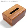 Caixa de lenços de madeira maciça para uso doméstico, caixa de lenços para mesa de centro de sala de estar, caixa de armazenamento de madeira moderna e simples, decoração de mesa
