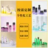 50 Botellas de Crema, Botellas de Vidrio Cosmético Personalizadas, Botellas Redondas de 120 ml, Botellas Dispensadoras de Líquido para Base de Maquillaje, Materiales de Empaque para Productos de Cuidado de la Piel tipo Esencia