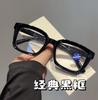 Gafas para Presbicia de Montura Grande de Moda Muestran Blanco Hombres y Mujeres Jóvenes Mismo Estilo Gafas para Presbicia Versátiles Se Pueden Combinar