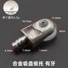 Mingsheng mueble de gabinete mayorista estante móvil ferretería para uñas aleación de zinc autorroscante soporte de placa soporte de ventosa para capa de vidrio