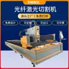 Máquina de Corte Láser de Fibra Huachang 3015 E-Commerce Transfronterizo Máquina de Corte de Metal de Alta Potencia Máquina Integrada de Corte de Placas y Tubos