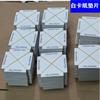 Precio de descuento de fábrica de Dongguan cartón blanco lámina a prueba de polvo caja de embalaje almohadilla junta de papel blanco de alto gramaje