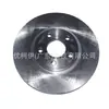 Dv611125aa disco de freio dianteiro adequado para Ford Kuga modelo 2013-2019 disco de freio dianteiro rotor de freio