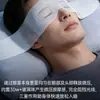 Tecnología Máscara de Ojos Gravity Deep Sleep para Aliviar la Fatiga Visual, Máscara de Ojos Gravity de Doble Cara con Bloqueo de Luz y Micro-Presión para Dormir