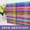 Cem Mil O Que Fazer Enciclopédia em Quadrinhos de Ciência, 18 Volumes de Autêntica Divulgação Científica Livros Extracurriculares para Alunos do Ensino Fundamental