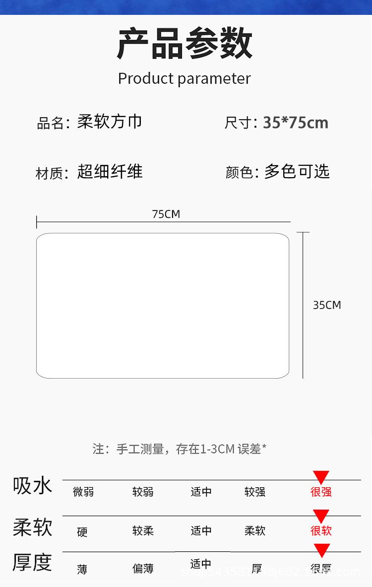 详情_07.jpg