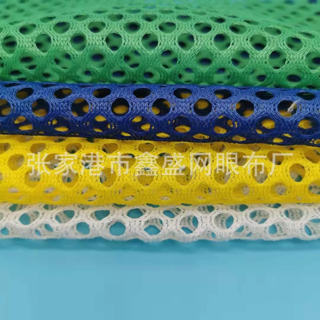 各色圆孔洗衣袋网眼布，圆孔大眼服装网眼布箱包手袋网眼布 (3