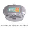 Lonchera, Caja de Plástico Acero Inoxidable Transparente con Tapa para Conservar Fresco, Lonchera Sellada, Caja Bento