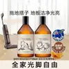 Aceite Esencial de Hoja de Eucalipto Azul Limpiador de Pisos Líquido Especial para Lavar Pisos de Madera Baldosa Removedor de Manchas Disponible al por Mayor