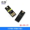 Luz USB, Luz para Teclado de Computadora, Mini Luz de Camping con Interruptor de Concha, Luz LED Táctil, Lámpara de Escritorio Creativa, Se enchufa a Batería Externa