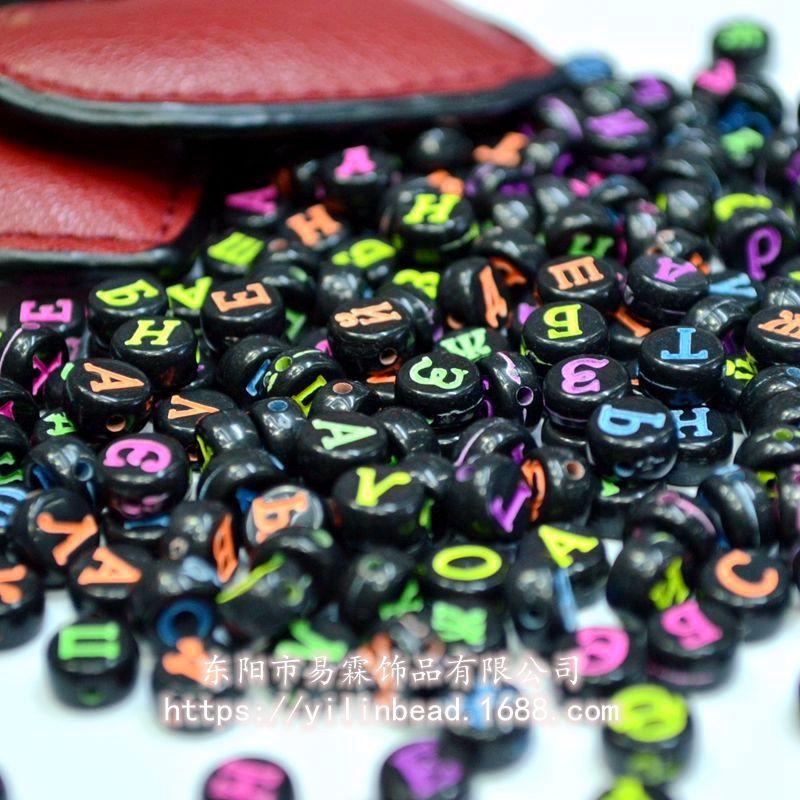 字母珠