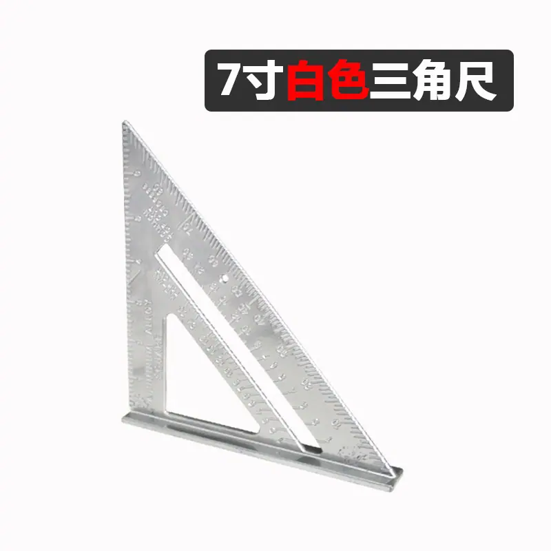 白色7英