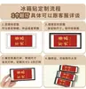 Adesivos Magnéticos Macios para Geladeira Estilo Chinês 24 Adesivos Solares Solstício de Primavera Qingming Solstício de Verão Solstício de Inverno Adesivos de Madeira para Geladeira Presentes Criativos