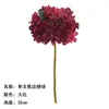 Flor artificial de peonía con núcleo de hortensia retro europea, ramo de simulación, venta al por mayor, decoración de escalera de boda, flor artificial, flor de seda