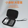 Adecuado para la consola de juegos portátil de código abierto R36S, Bolsa/Caja de almacenamiento conveniente, Bolsa de almacenamiento para consola de juegos, Almacenamiento portátil