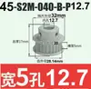 Polea síncrona S2M44-48 dientes 040 060 100 Tipo B aleación de aluminio oxidación S2M060-B-P5-16