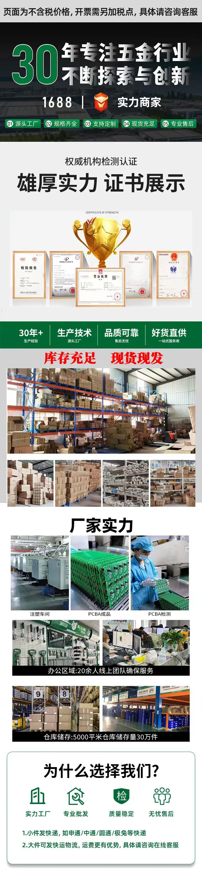 工厂详情图