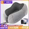 Almohada en forma de U de algodón viscoelástico para el cuello, almohada para el cuello, almohada para el cuello en forma de U, juego de viaje de tres piezas, almohada de avión de tela magnética, almohada en forma de U personalizada