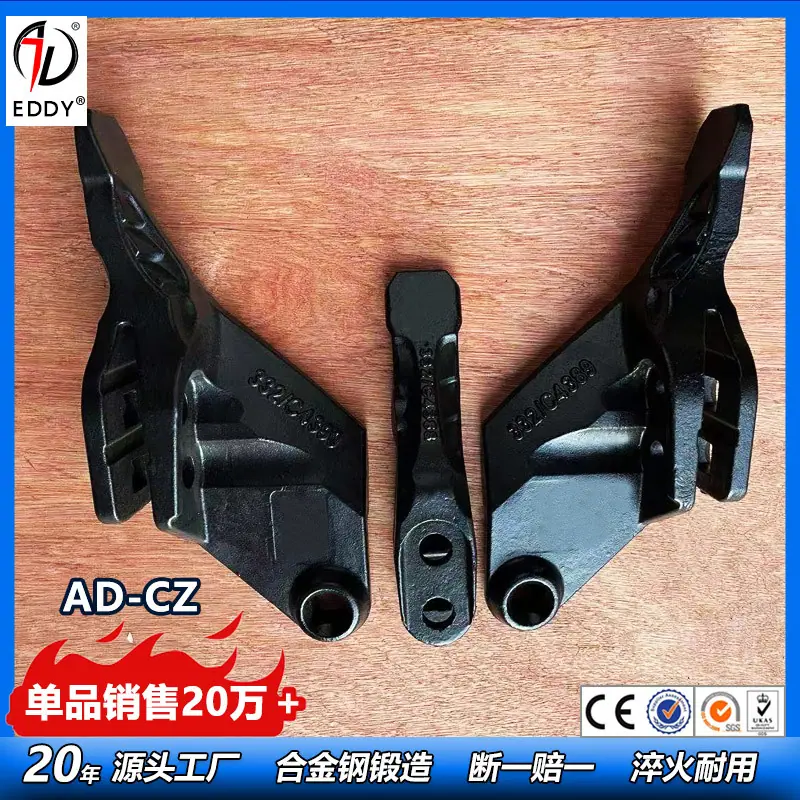 斗齿332C4399.jpg
