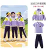 Nuevos Uniformes Escolares 2025 Uniformes de Jardín de Infancia Primavera y Otoño Uniformes Deportivos para Niños Estilo Preppy Uniformes de Clase para Estudiantes de Primer Grado de Primaria y Secundaria