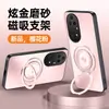 Adecuado para Funda de Teléfono Móvil Huawei P20, Cubierta Protectora P50Pro, Todo Incluido, Simple, Anticaídas, Mate, Antihuellas, Antimanchas con Soporte