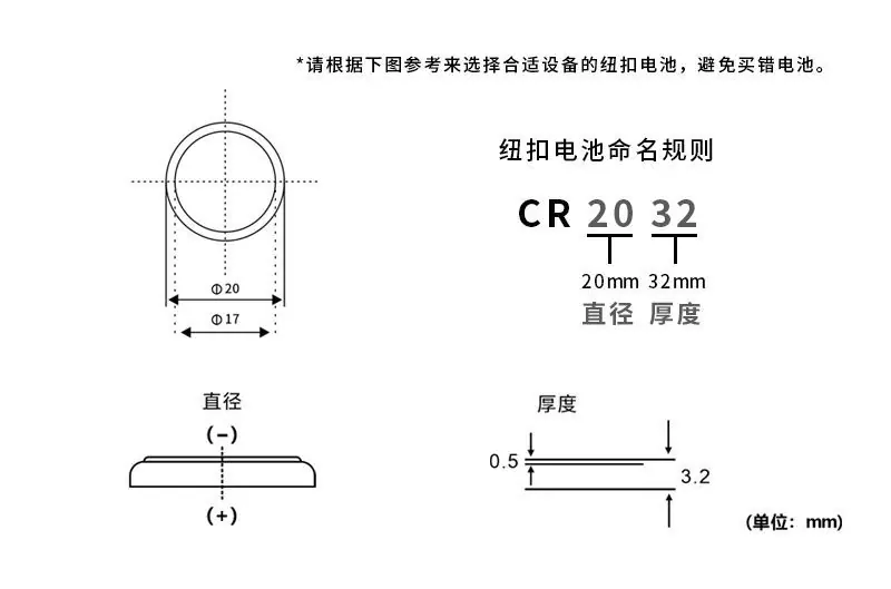CR2032详情图_02.jpg