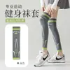 Rodilleras Deportivas Profesionales de Presión, Versión Delgada de Verano, Adecuadas para Saltar la Cuerda, Correr, Fitness, Yoga, Ciclismo al Aire Libre y Mangas Especializadas para Pantorrillas