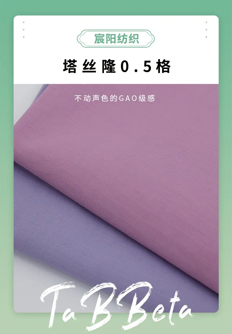 塔丝隆0_01.jpg