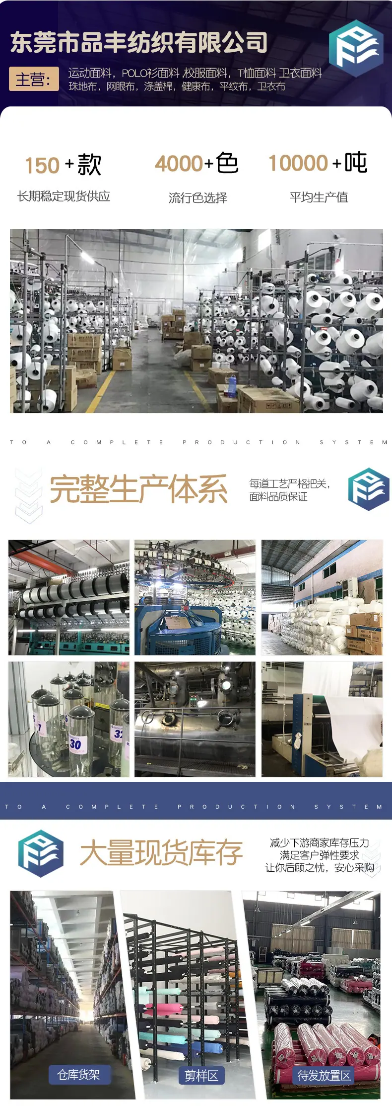 2024前后详情_02