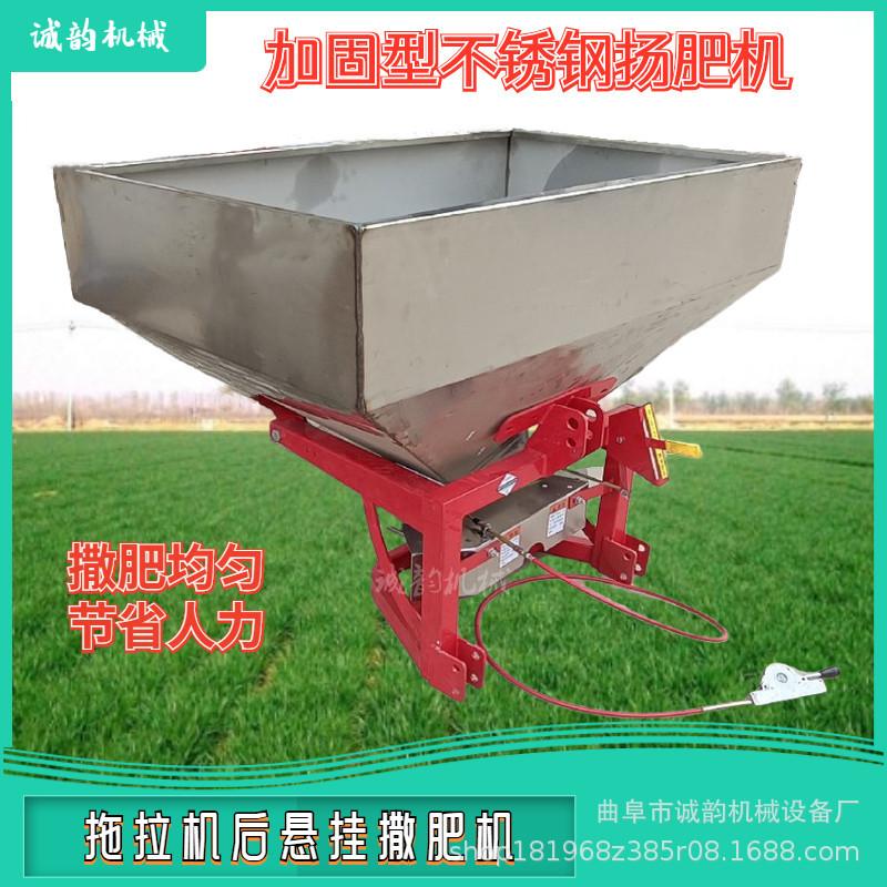 撒肥机 不锈钢撒肥器
