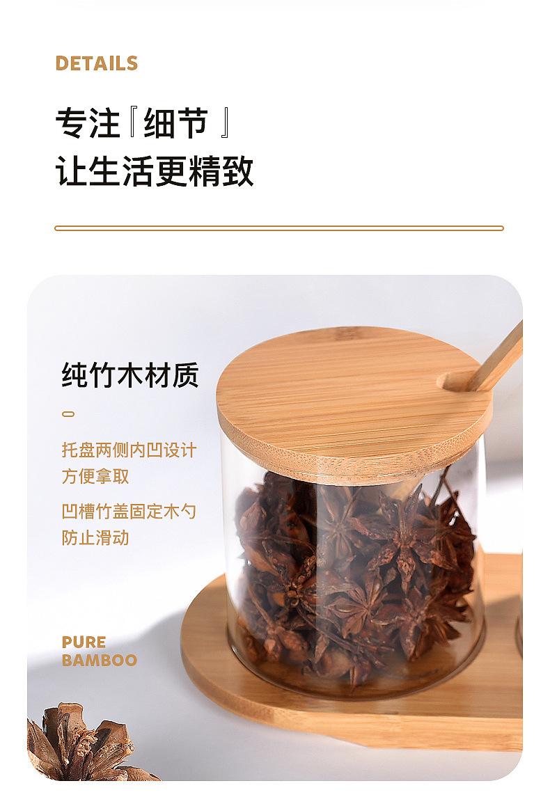 珍珠棉调味罐-详情_10.jpg