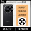 Adecuado para Vivo X100 Película de Lente de Serigrafía Vivo X200/Pro Arco Grande Galvanoplastia AR Película de Vidrio Antirreflejo
