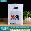 Bolsa de Cuatro Dedos Tienda de Papelería de Supermercado Bolsa Plana Bolso de Mano Bolsa para Ropa Bolsa Gráfica Bolsa para Gafas Bolsa de Embalaje Bolsa de Regalo
