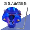 Accesorios de Modificación para Motocicletas y Vehículos Eléctricos, Cubierta de Cabeza de Llave de Titanio de Colores, Cubierta de Llave para Scooter, Decoración de Llavero Personalizada