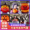 Decoração Personalizada de Halloween Abóbora Inflável Balão Caveira Inflável Chapéu de Halloween Adereços para Layout de Cena Externa