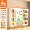 Estantería de Biblioteca de Acero con Puerta de Pizarra Blanca y Estantería Magnética, Armario de Almacenamiento Integrado, Estante para Libros Ilustrados Infantiles, Estante de Almacenamiento Multicapa