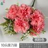 Nuevo paquete de 10 tocados Clavel comercio transfronterizo al por mayor flor de seda hogar rural fresco belleza interior flor artificial