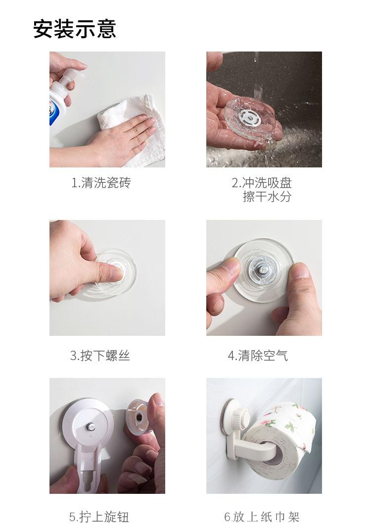 纸巾架 (18)-1.jpg