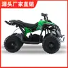Carro de Praia Elétrico Pequeno Senhor Supremo 36V500W Pequeno Veículo Off-Road de Quatro Rodas Veículo Todo-o-Terreno Exportação Transfronteiriça