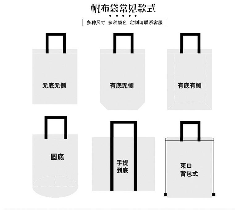 云鸿帆布束口袋-套_05.jpg