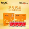Atacado Xinbaotang Casca de Tangerina Xinhui 10 Anos 15 Anos 20 Anos Yunyue Garrafa Caixa de Presente Atacado 250g Frete Grátis