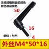 Tornillo de Manija Ajustable Manualmente de 7 Palabras Giratorio Tipo L Auto-Bloqueante Hembra M6M8M10M12