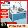 Máquina de Llenado de Pegamento para Fuente de Alimentación Impermeable Pegamento de Columna de Polo Pegamento de Doble Componente de Doble Canal Máquina Dispensadora de Pegamento Resina para Batería Máquina de Llenado de Pegamento para Batería
