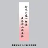Tecido para Pendurar Dia dos Namorados Chinês, Decoração de Tendência Nacional, Banner de Decoração para Mercado de Shopping Center, Cortina de Gaze Semitransparente, Tecido de Fundo com Caligrafia Chinesa