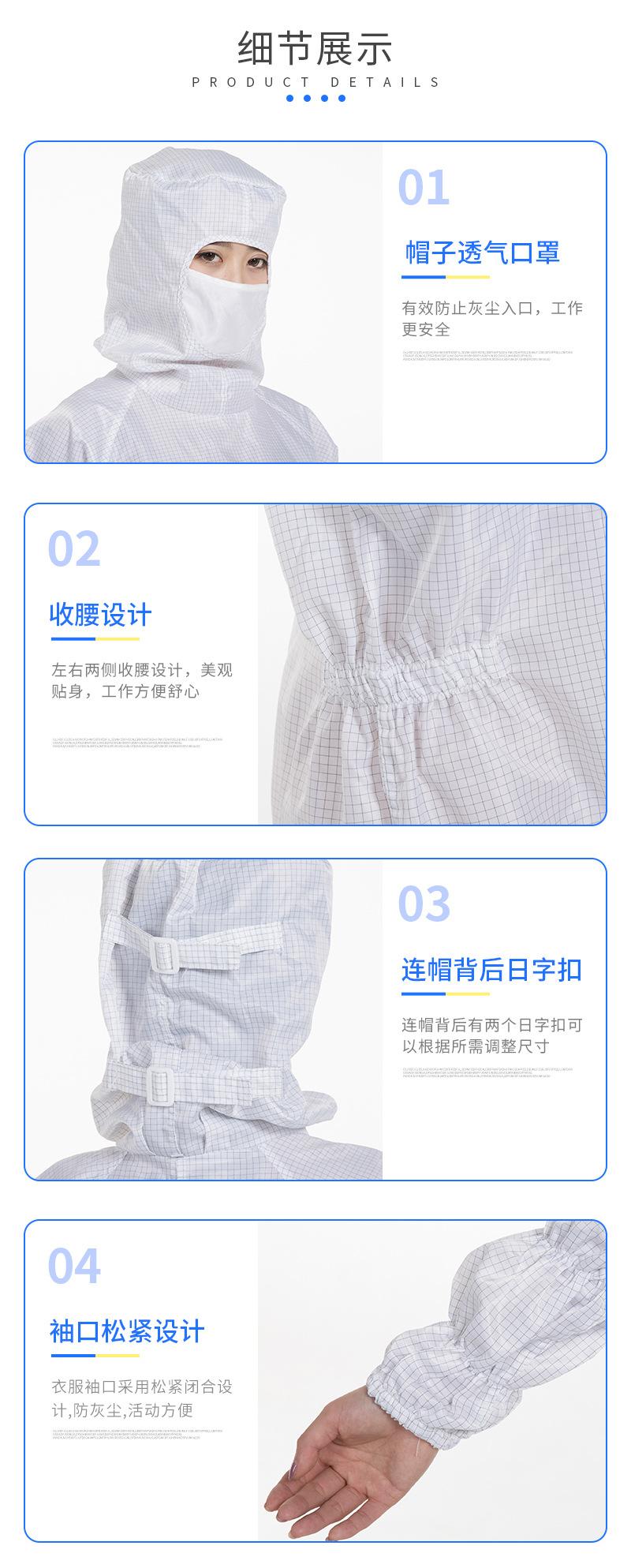 5斜开拉链网格详情页_07.jpg