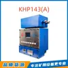 KHP143(A) Dispositivo de Protección Principal para Banda Transportadora de Mina, Unidad Principal Inteligente de Fábrica Original Huainan Wantai