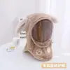Gorro cortavientos para el calor del invierno, bufanda unisex para niños con protección integrada, mascarilla facial para niñas, protección para los oídos, capucha cortavientos engrosada